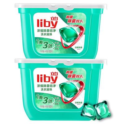 立白除菌洗衣凝珠8g 52颗*洗衣球