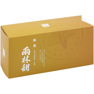 雨林古树茶 2017年雨林甜板栗 9年陈云南古树普洱茶熟茶散茶