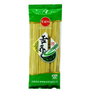 黑苦荞面条代餐挂面苦荞麦粗粮面条饱腹乔麦面主食礼盒装