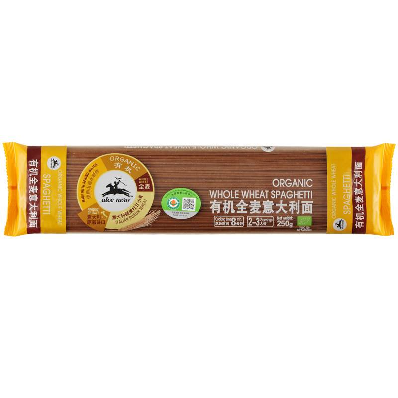 有机尼奥有机全麦意大利面250g原装进口意粉家用低脂空刻全麦饱腹