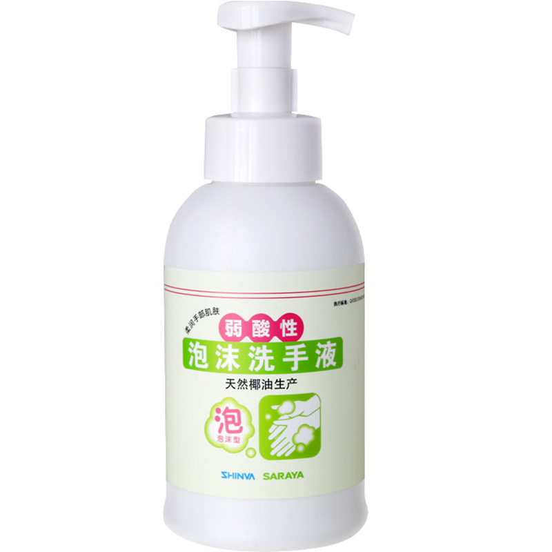 天然椰子油婴儿弱酸性泡沫洗手液