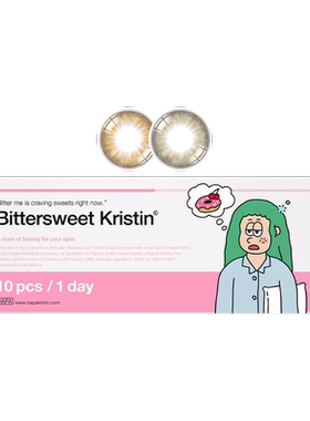 【U先试用】Hapa Kristin美瞳日抛小光环韩国隐形眼镜2片装