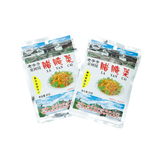 云南腾冲栗树园腊腌酸腌菜泡菜酸辣小锅米线腾冲饵丝配料下饭咸菜