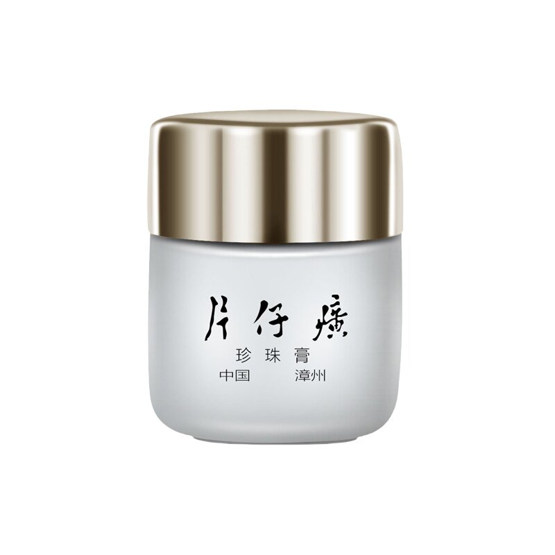 珍珠膏补水保湿美白淡斑