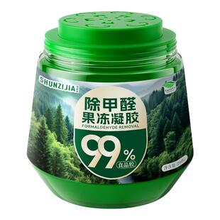 除甲醛神器新房急入住清除剂家用装修室内车载吸去除果冻分解凝胶