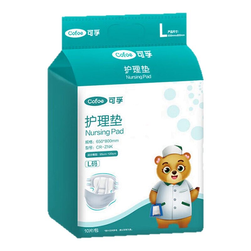 可孚成人纸尿裤医用加厚