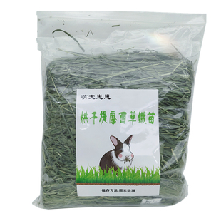烘干提摩西草兔子干草龙猫荷兰猪牧草宠物兔粮食饲草料特级北提草