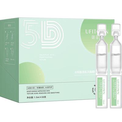 御菲棠水杨酸次抛果酸精华液收缩毛孔粗大修护祛痘痘印淡化去闭口