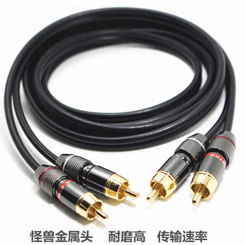 高屏蔽加粗音频线 双莲花音频线DVD电视功放连接线2RCA音频发烧线
