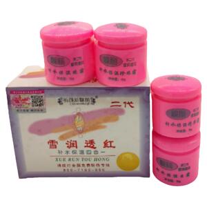 祈颜新靓丽雪润透红补水保湿套装