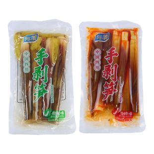 与美手剥笋开袋即食泡椒酸辣手拨笋香辣手撕笋尖休闲零食袋装