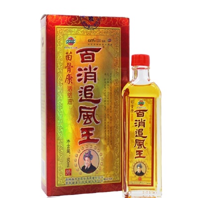 百消追风王苗骨康追风液颈腰肩