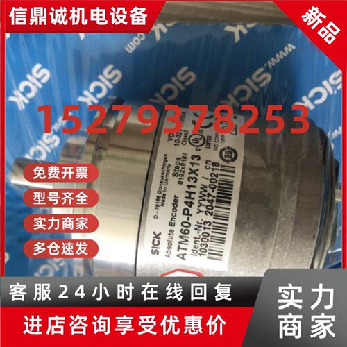 议价SICK传感器GTB10-P1212西克UFS3现货W12L:WTB12L/WTM12L/WTB1