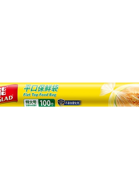 佳能食品级点断式保鲜袋易绑易提