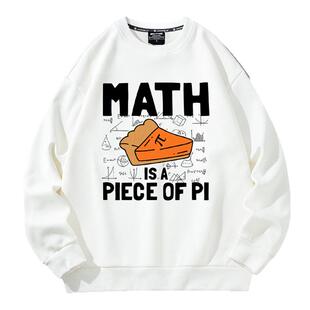 美式趣味数学霸π派圆周率卡通数学节男女学生青少年卫衣班服定制