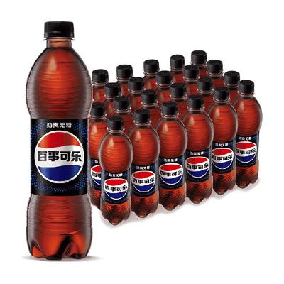 百事可乐原味无糖饮料