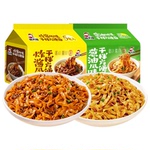 顾大嫂拌面条提装早餐宿舍即食免煮方便面速食食品