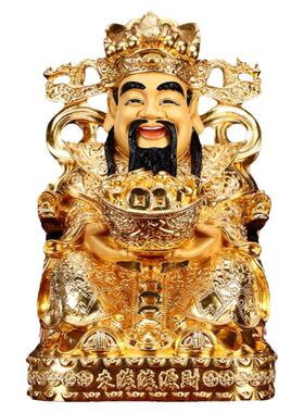 财神爷摆件家用神像纯铜手工贴金