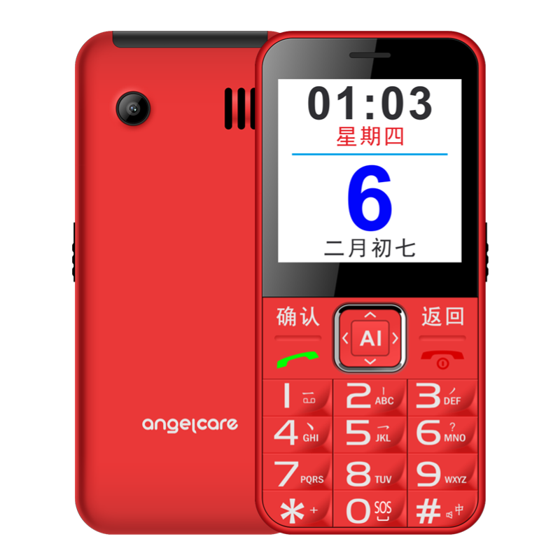 守护宝K580老人手机带定位防走丢