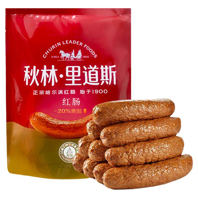 秋林里道斯减盐款新品红肠袋装
