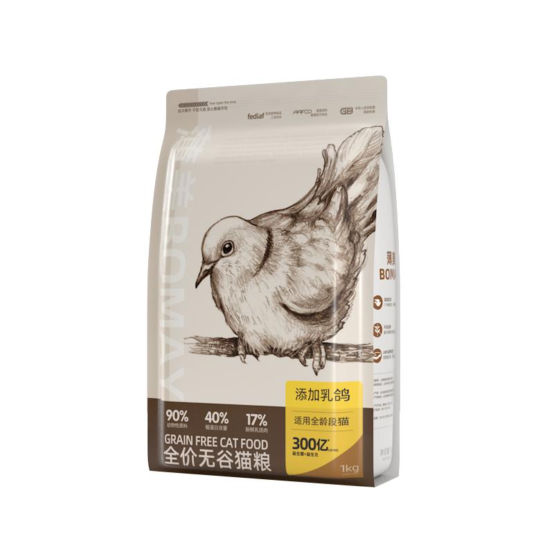 蓝猫专用猫粮美英短毛猫曼基康矮脚猫全阶段全价无谷营养鲜肉主食
