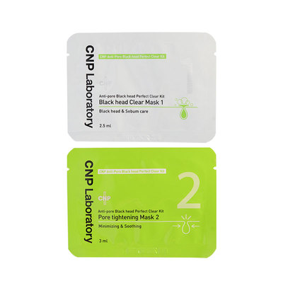 黑头清理器！cnp鼻贴希恩派