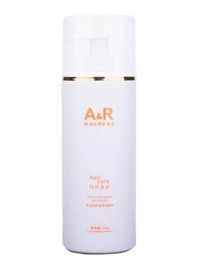 艾文AR精油还原护发乳头发护理膜