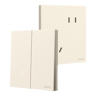 正泰官方旗舰店开关插座家用86型超薄五孔16a哑光磨砂奶油面板X1M