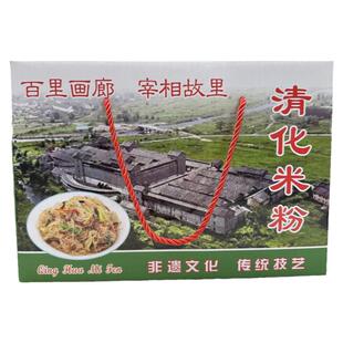 韶关特产始兴隘子米粉2kg清化粉宰相粉旺满堂正宗农家手工米粉