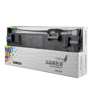 未来鹰兼容爱普生LQ690K色带架LQ680KII色带LQ675KT LQ106KF LQ680K2 LQ690C色带框S015555色带新款LQ690KIII