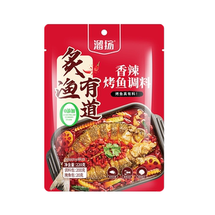 名扬料达炙渔有道香辣烤鱼调料纸包鱼四川秘制酱料家用蒜香味