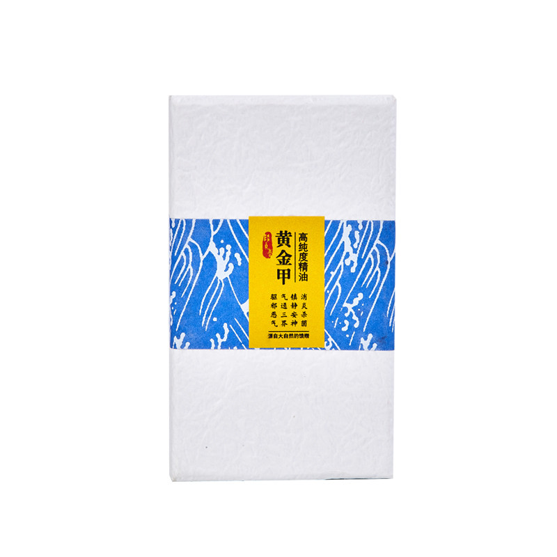 海南降真香精油沉香精油零添加