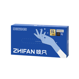 日本丁腈食品级手套一次性加厚耐磨乳胶防滑pvc黑色的高弹