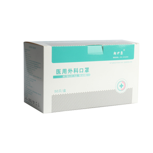 朝伊康医用外科口罩一次性灭菌医疗三层无菌透气正规正品四层医护