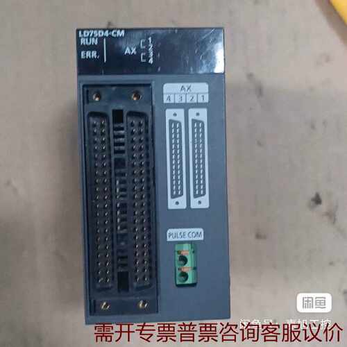 三菱LD75D4CM定位模块实物拍摄实价直接维修 议价