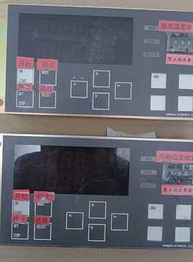 TABAI ESPEC CORP 控制器 EX-201-DS—议价