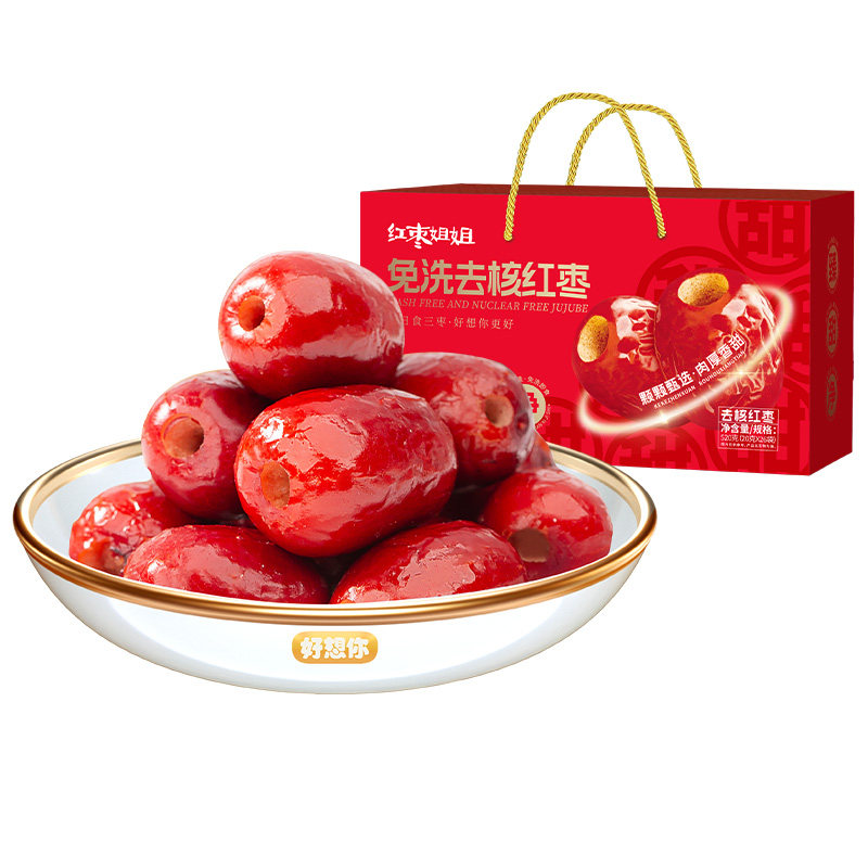 好想你锁鲜去核枣小袋装清甜新鲜营养蜜饯果干办公室休闲零食