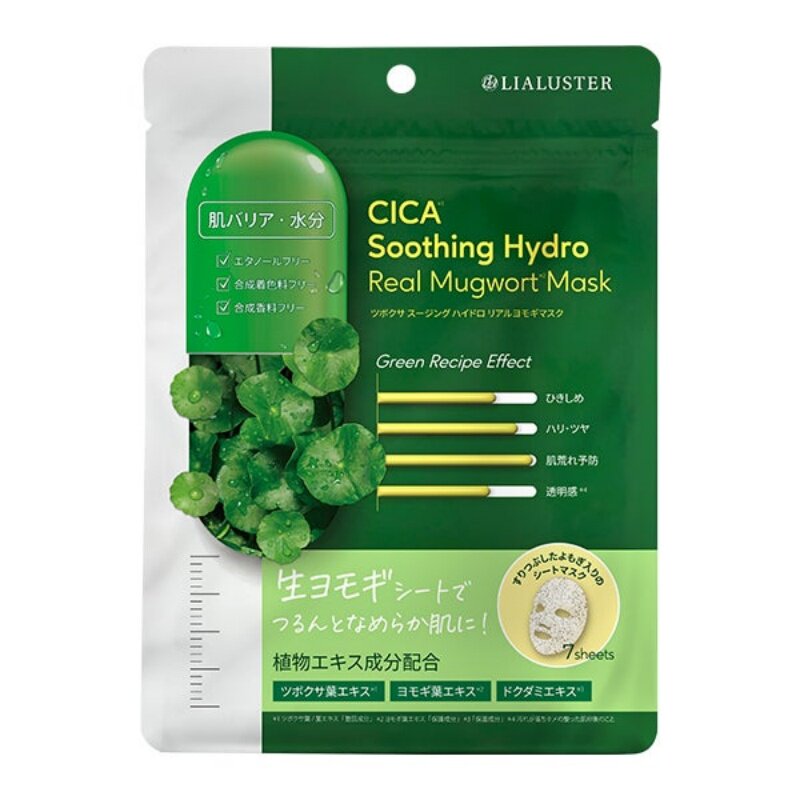日本代购LIALUSTER面膜毛孔隐形滋润奇迹面膜超好用的补水面膜