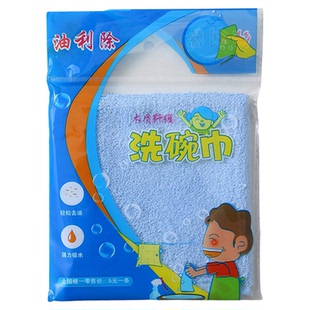 油利除洗碗巾洗碗布去油抹布不沾油厨房专用易清洗竹纤维毛巾加厚