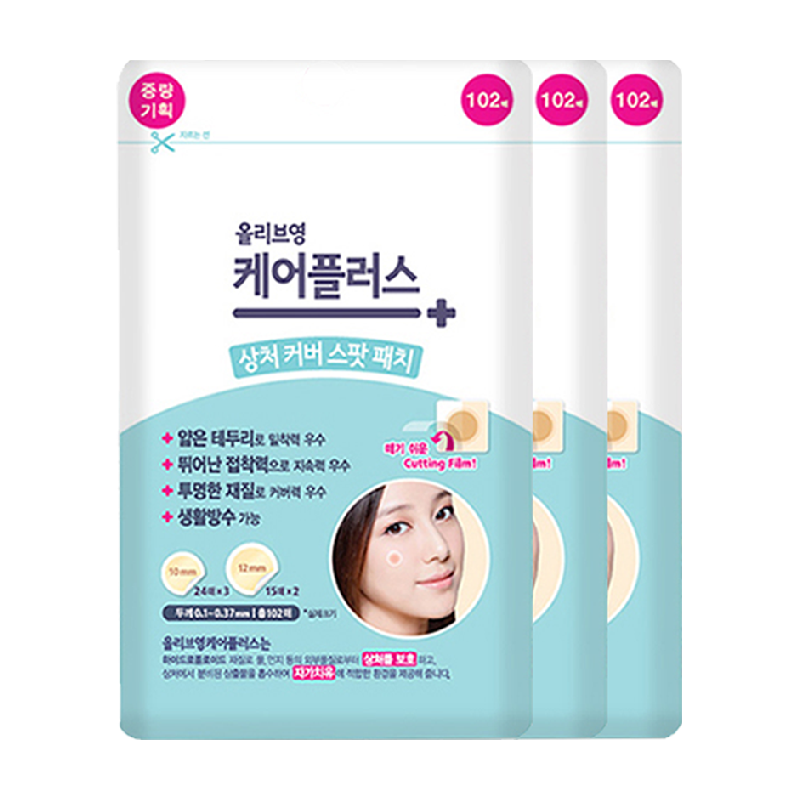 韩国欧利芙洋隐形轻薄痘痘贴3包