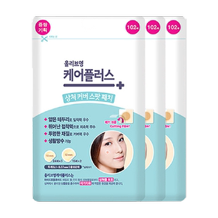 olive young欧利芙洋韩国痘痘贴隐形轻薄祛痘男女可上妆经典款3包