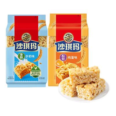 徐福记沙琪玛鸡蛋味牛奶味526g