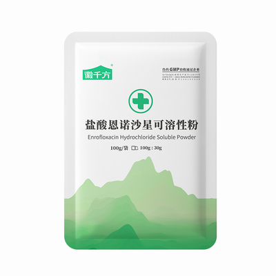 徽千方盐酸恩诺沙星兽用可溶性粉