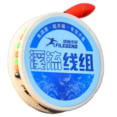 小物线组小鱼微物钓组白条鳑鲏石斑新手绑好溪流台钓成品套装鱼钩