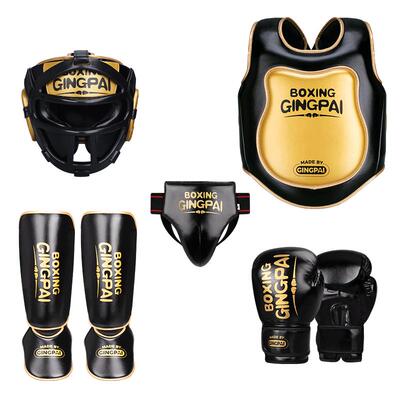 竞派-儿童搏击护具【质保五年】