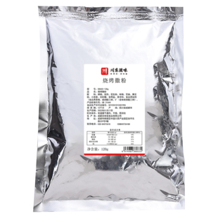 川东滋味烧烤撒料韩式香辣烤肉料淄博家用商用蘸撒两用调料孜然粉