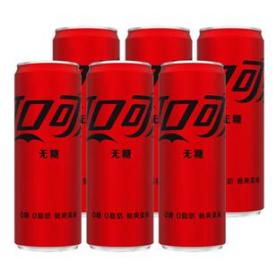 可口可乐无糖330ml*6罐零度可乐零糖零卡碳酸饮料
