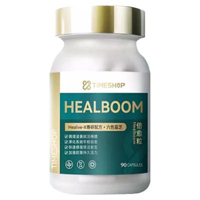 TimeShop太岁pqq倍愈粒六色灵芝