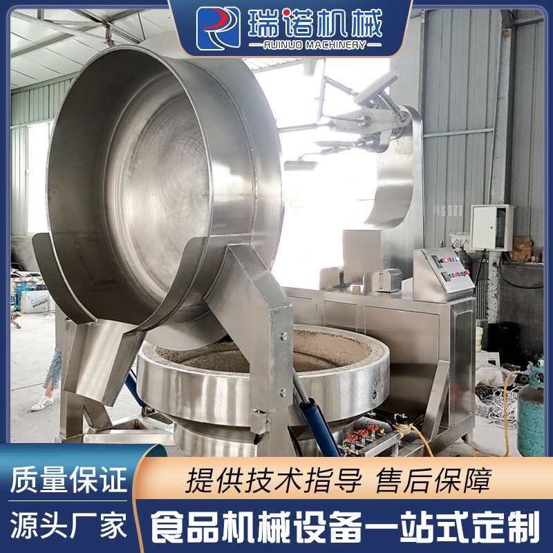 多爪行星搅拌火锅底料炒料机厨房食堂燃气加热600L多爪大型炒菜锅