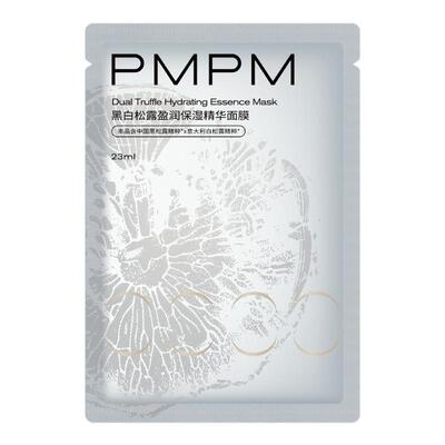 【立即抢购】PMPM黑白松露贴片面膜盈润补水保湿嫩亮紧致精华级